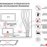 Топливный блок SteelHeat S-LINE 700 фото 4