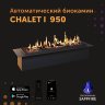 Автоматический биокамин SappFire Chalet I 950 фото 1