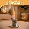 Настольный биокамин Свеча, серый фото 1