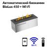 Автоматический биокамин BioLux 450 фото 4