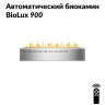 Автоматический биокамин BioLux 900 фото 1