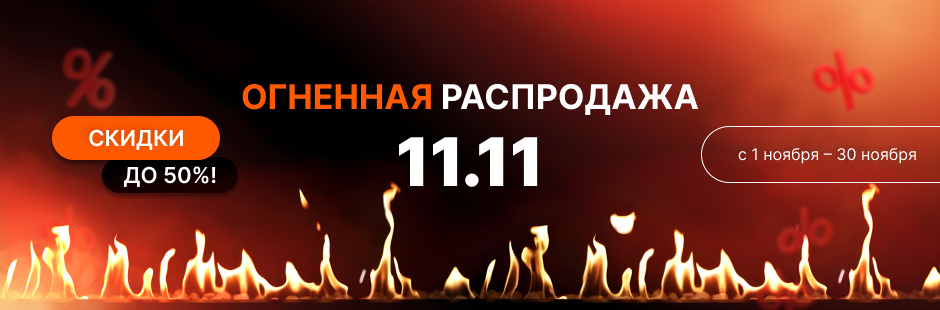 Биокамины из мрамора